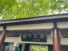 -瀛洲公园