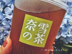 -奈雪的茶(印象城店)