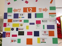 店内环境-上滨生活广场
