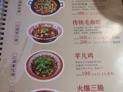 -丁叮小排档·八道江湖菜·团建聚餐(车公庙店)