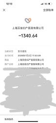 -上海百佳妇产医院