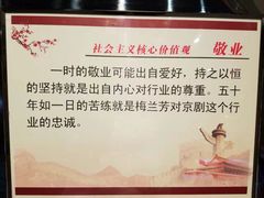 -梅园