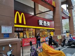 -麦当劳(文武路店)