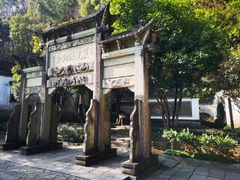 -严子陵钓台(富春江小三峡)