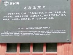 -开封府