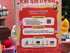 -美罗城