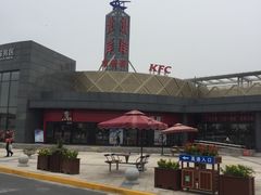 -肯德基(大桥北服务区东店)