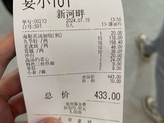 -新河畔海鲜酒楼(虎门店)