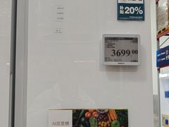 -山姆会员商店(上海浦东店)