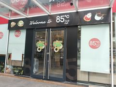 门面-85度C(深圳佳宁娜店)
