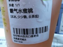 -奈雪的茶(星河城店)