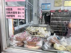 -松盛糕团店(红旗桥店)