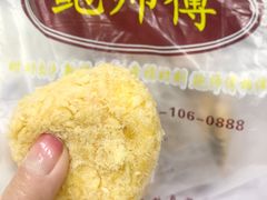 -鲍师傅糕点(春熙路店)