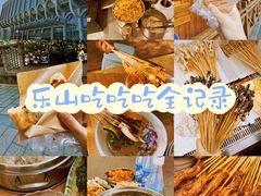 -古真记钵钵鸡(总店)