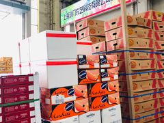 -西郊国际农产品交易中心