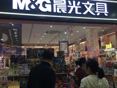 -满天星生活广场(浦江社区店)