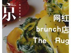 -the rug 飞毯 (朝阳公园店)