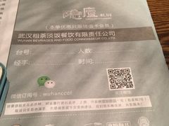 粗茶淡饭•隐庐私厨-粗茶淡饭·隐庐私厨(东亭店)