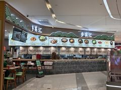 -红鼻子桂林米粉(金唐新光界店)