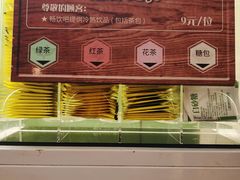 -萨莉亚意式餐厅(龙阳广场店)