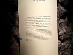 -嘉定博物馆