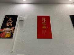 -老字号.雅克白族石板烧十年老店(大理古城店)