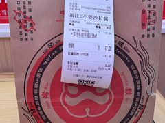 -塔斯汀中国汉堡(东平店)