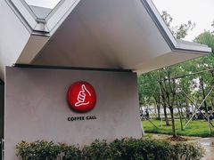 -COFFEE CALL(云锦路店)