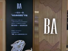 -观音桥步行街
