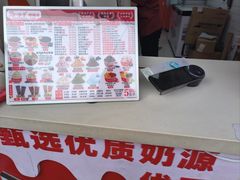 -冰冰酱老味刨冰绵绵冰(中山路总店)