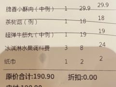 -煲宫(华润万象城店)