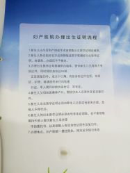 -大连市妇女儿童医疗中心