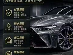 -车水马龙3M汽车贴膜冠军店隐形车衣改色膜(漕宝路中环店)