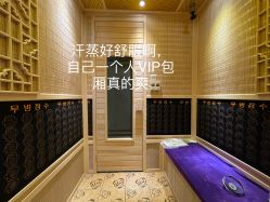 点击看大图 -幸福妈妈月子中心(番禺店)