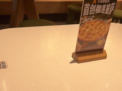 -乐凯撒披萨(欢乐颂购物中心店)