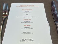 -杭州西子湖四季酒店-WL BISTRO西湖餐厅(灵隐路店)