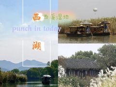 -西溪国家湿地公园