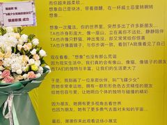-银座mall(东直门店)