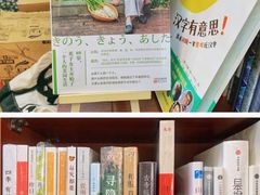 -开益书店(郓城南路店)