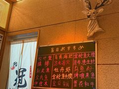 -鮨冠OMAKASE食べ放题(北京首店)