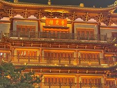 -啫神·广州地标美食(北京路店)