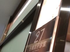 -佛山中大口腔医院·市二级口腔专科医院