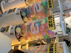 -元气寿司(东方宝泰店)