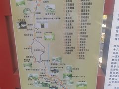 -太平万花山景区