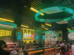 -九子跳跳蛙(石牌东店)