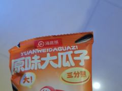 -海底捞火锅(杭州滨江九宜城店)