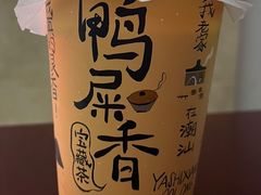 -奈雪的茶(天河城店)