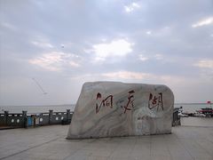 -巴陵广场