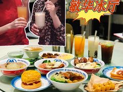 -敏华冰厅(天河城店)