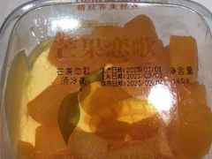 -爱维尔阳光蛋糕(和丰店)